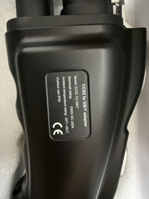 Адаптер переходник ccs2 gbt