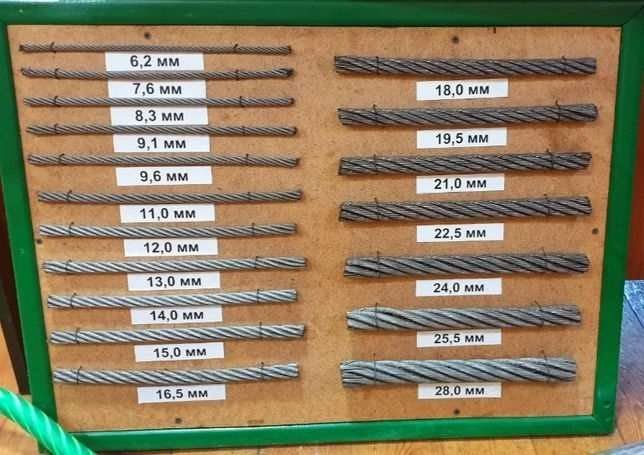 Цепь цепочка занжир канат стальной трос Берёвка