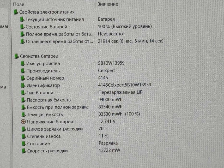 LENOVO ThinkPad P15 Gen 2 Core i7-11850H ram32 ssd512 Quadro T1200 4Gb