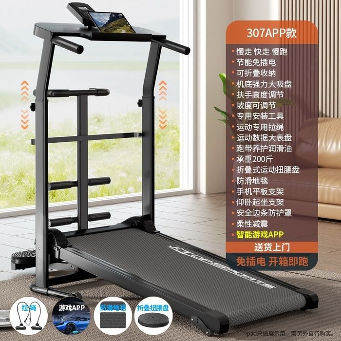 Массажёр, спортзал дома