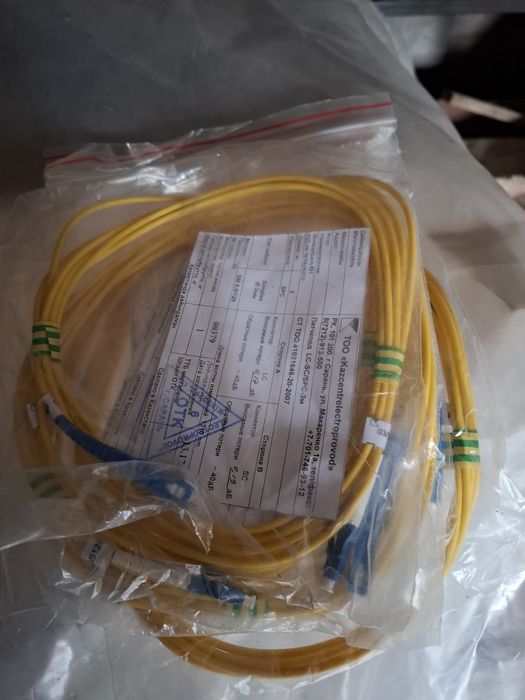 Пачткорды оптиковолоконные