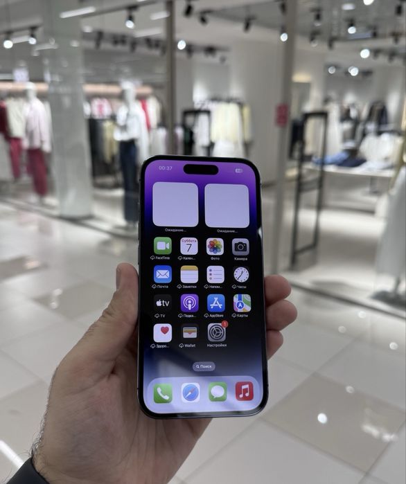 Продам Iphone 14 pro