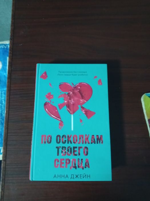 Продаются книги.