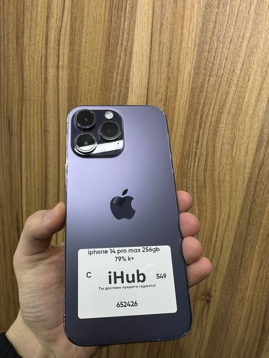 Iphone 14 pro max 256 gb 79%