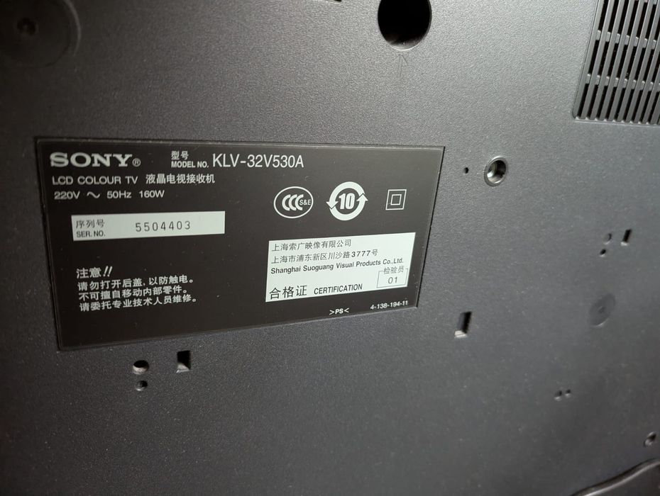 Продам телевизор Sony KLV 32