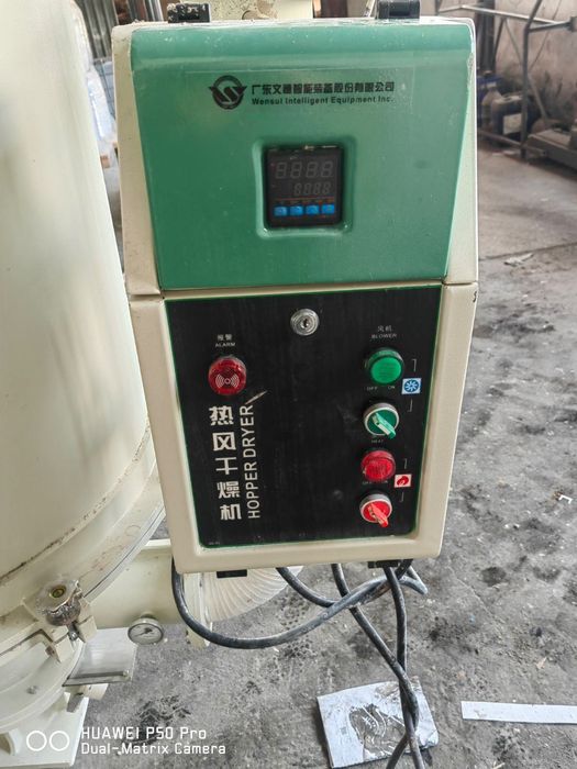 Сушилня за ПВЦ гранула