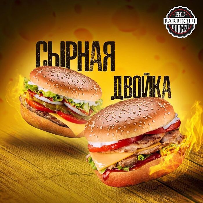 Фотограф. Food фотосъемка блюд для меню ресторанов, служб доставки.