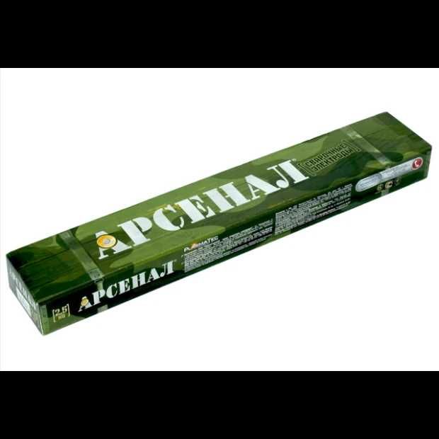 Электроды Арсенал МР-3 2.5 мм в Астане