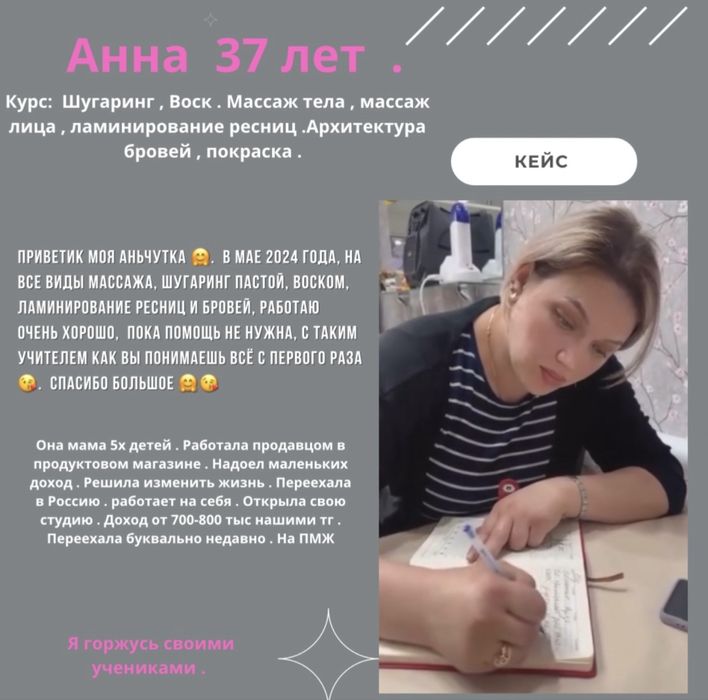 Обучение шугаринг воск в салоне !