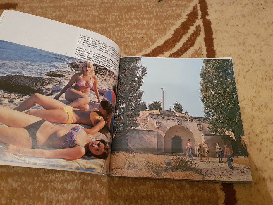 Варна 1981 предимно снимки
