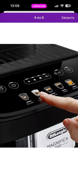 Кофемашина Delonghi ecam 290
