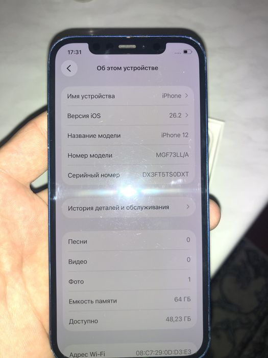 Iphone 12 ozi kami bor