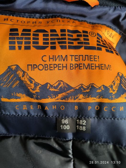 Продам зимний костюм монблан