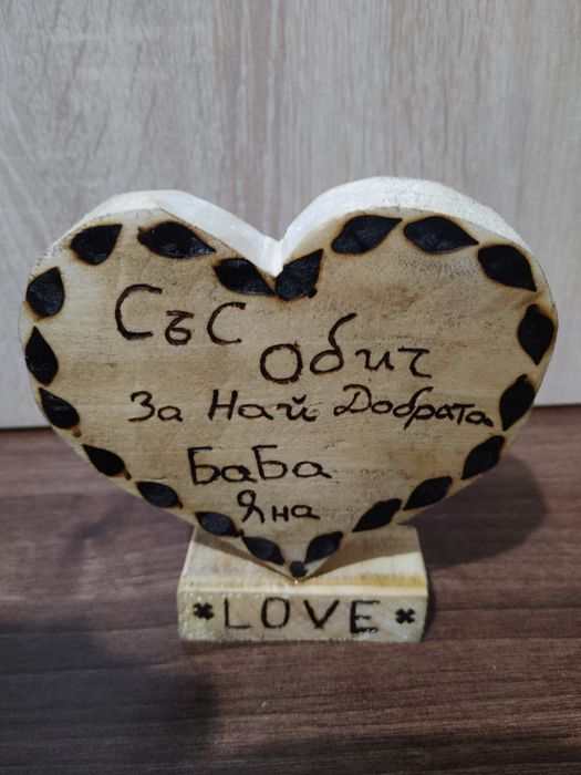 Сувенири от LoveMarket