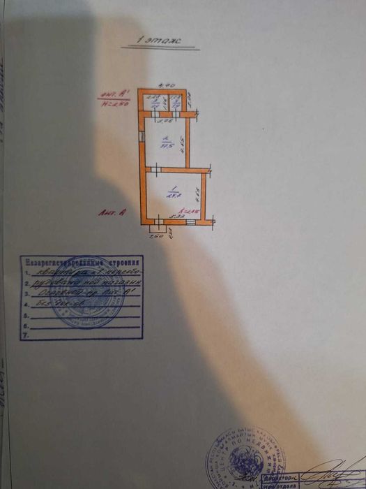 Продам магазин в Уральске