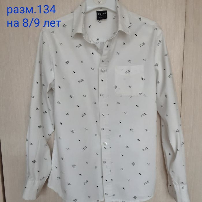 Детские, подростковые рубашки на мальчика
