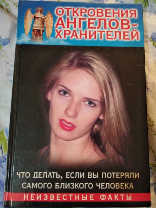 СРОЧНО Книги  по 800