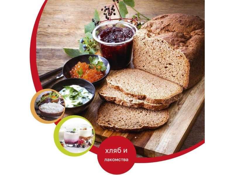 Хлебопекарна с 20 Програми Moulinex Bread & Delights OW240E, 720 W