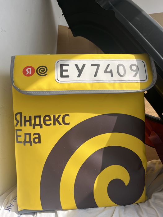 Яндекс еда сумка проддам