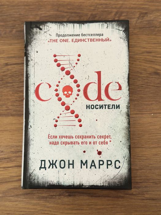 Распродажа книг!