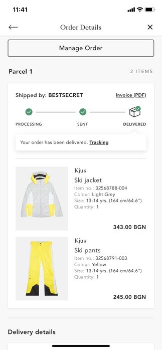 Ски екип Khus 164 см / xs