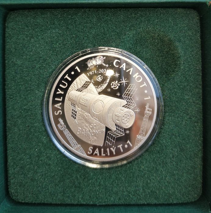 Монета Proof - Like, Салют-1, 200 тенге.