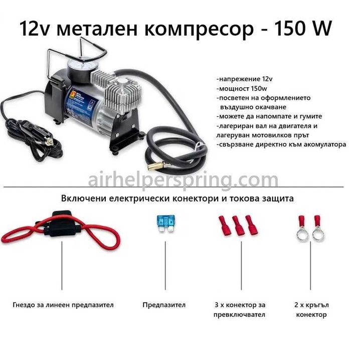 КИТ Въздушни възглавници Пежо Боксер / Peogeot Boxer, Фиат Дукато / Fiat Ducato, Ситроен Джъмпер / Citroen Jumper, Ситроен Релей / Relay 1994-2026