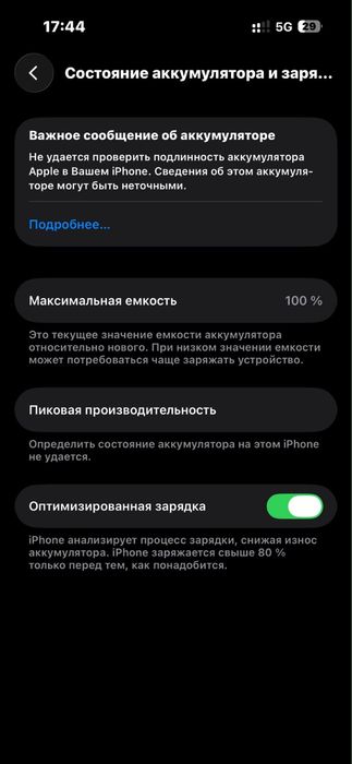 Iphone 14 pro , в белом