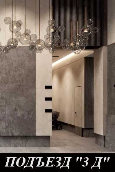 ЖК "Манхэттен". 3-комнатная, 93 м². Дархан, парк Тельман