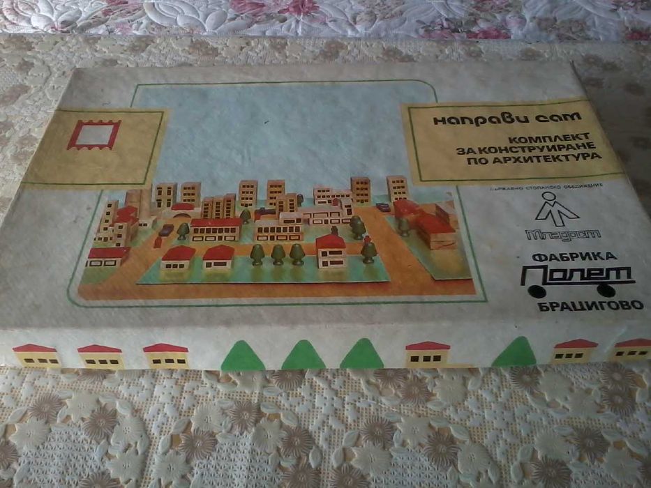 Детски конструктор по архитектура