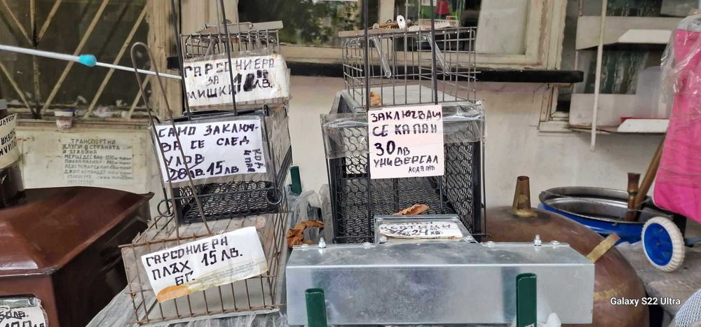 Капан за лисици белки и др - универсален