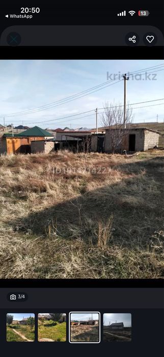 Дом в енбекшинском районе