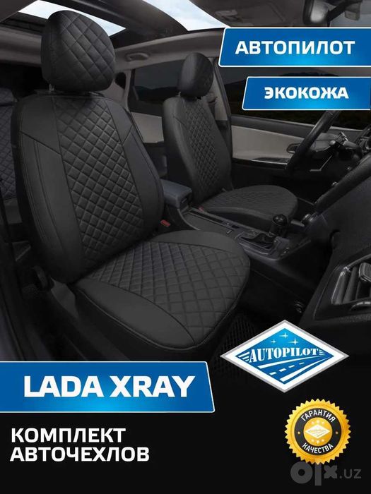 Чехлы из эко кожи (AVTOPILOT) для LADA XRAY Cross