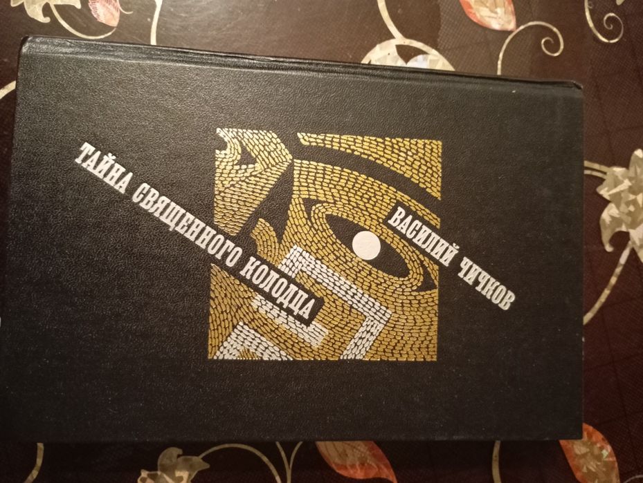 Продаю художественные книги