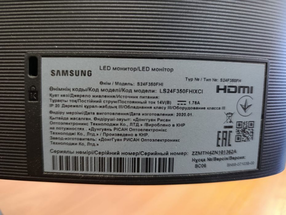 Монитор Samsung S24