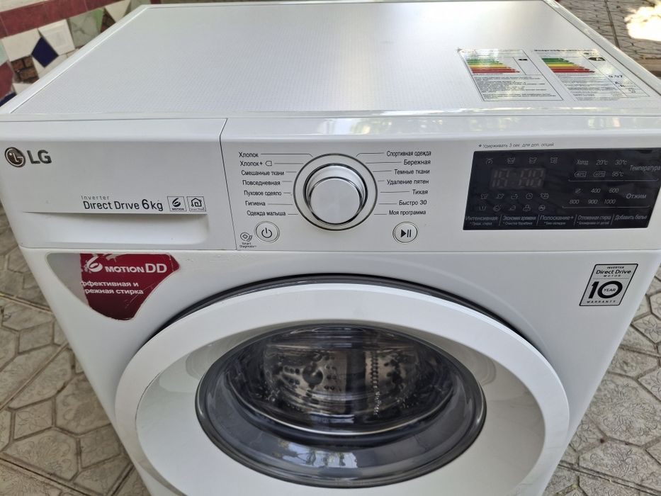 Продаётся стиральная машинка LG