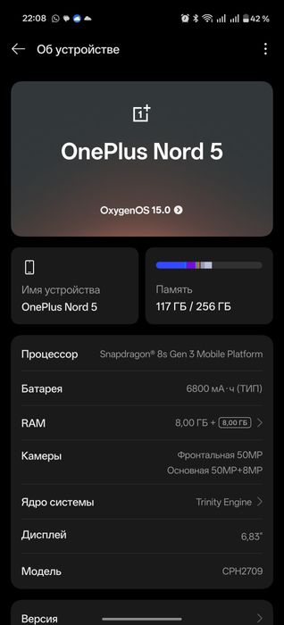 OnePlus Nord 5 8\256