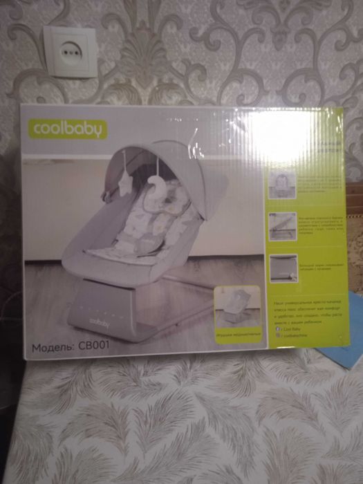 Coolbaby янги чакалоклар учун