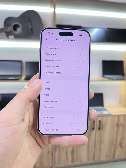 Телефон iPhone 17 Air