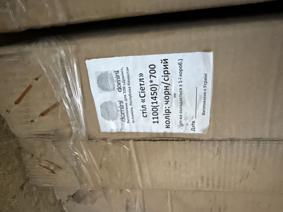Продам стол раздвижной