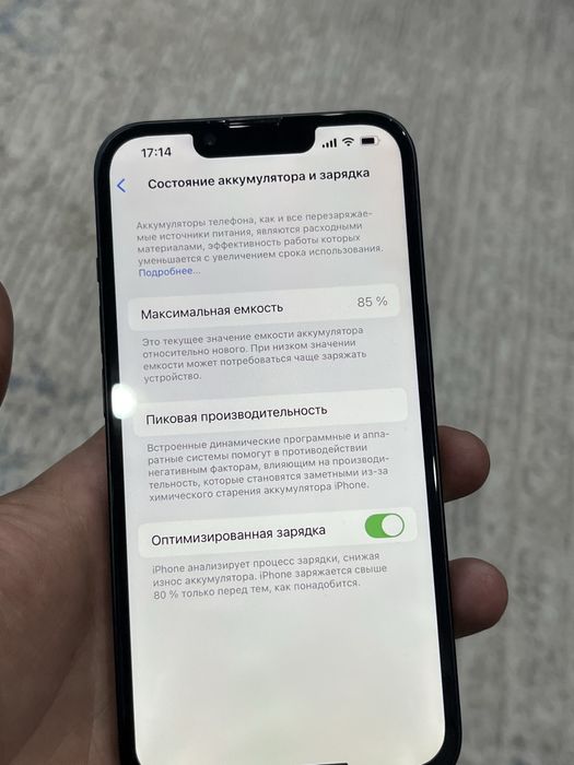 Продам айфон 13