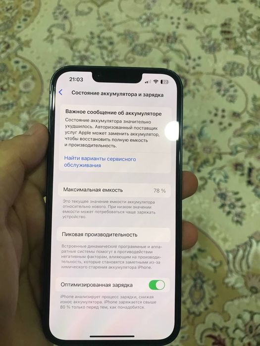 iPhone 13 128 gb 78 akb