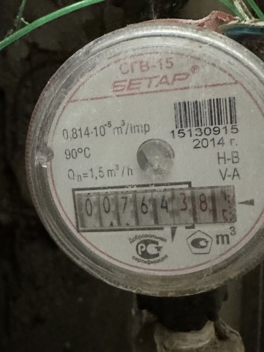 Электрик по Ташкенту