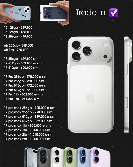 Apple iPhone 17 Pro Max / Air / + Адаптер в подарок