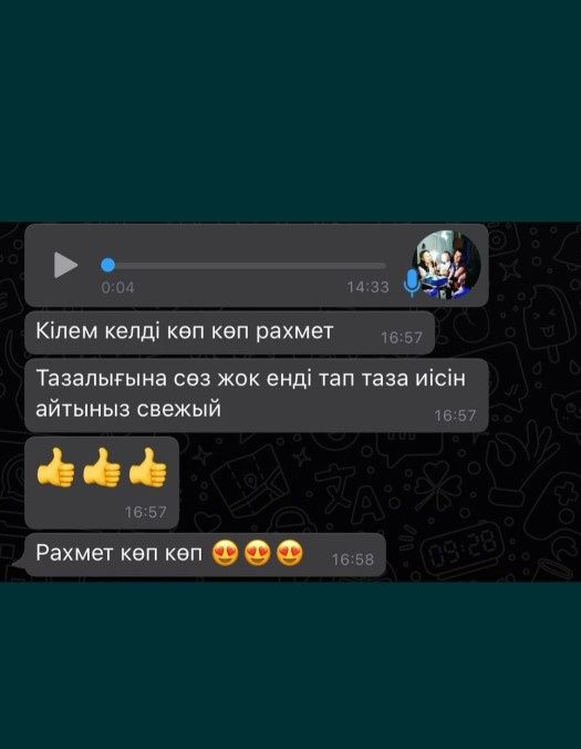 Чистка ковров и стирка ковров