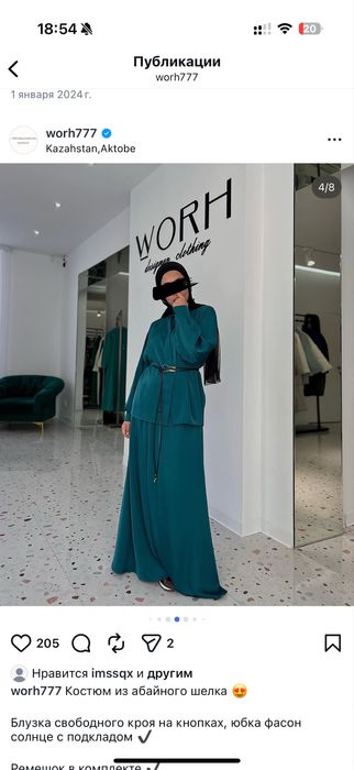 Продам платья размер 44