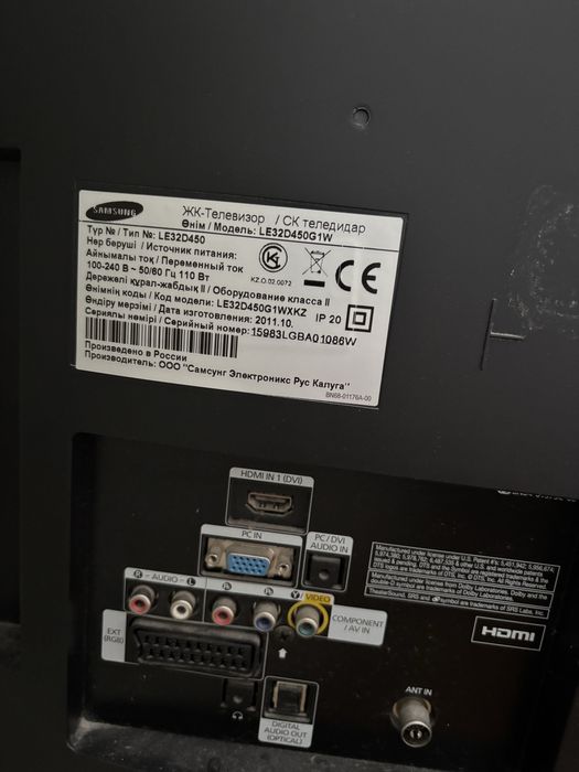 Телевизор samsung