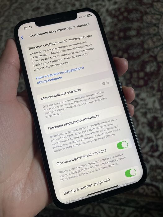 Айфон 12про 256 гб