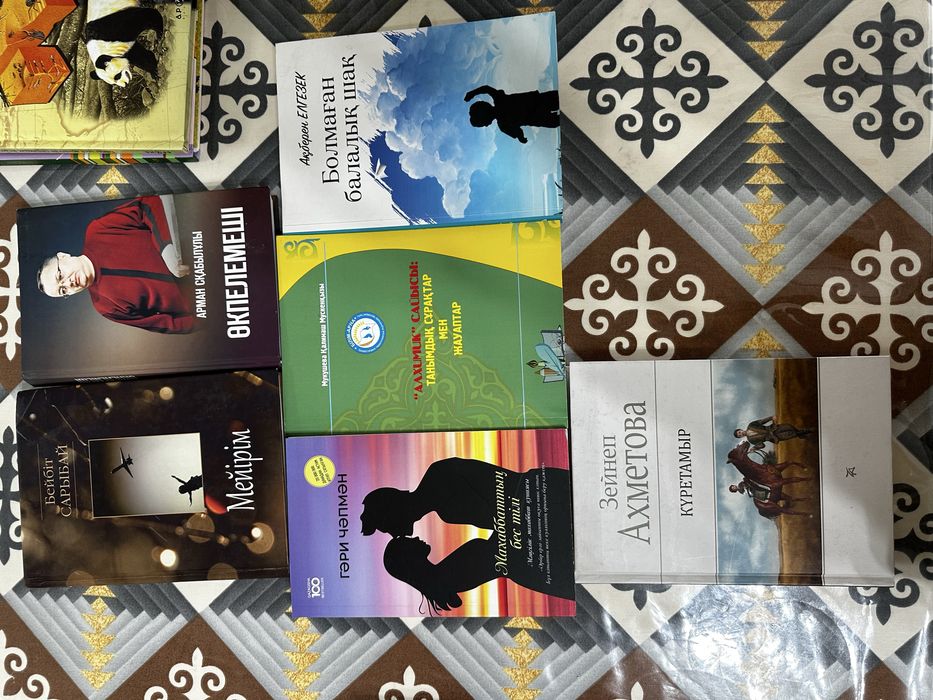 Продам книги (разные жанры)