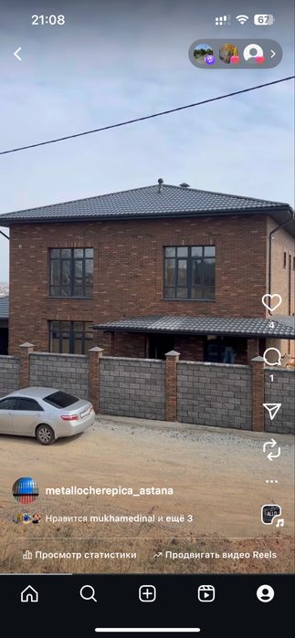 Металлочерепица. Профлист. Сайдинг металлический. Водосточные системы